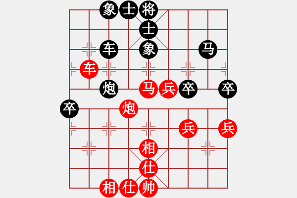 象棋棋譜圖片：吃魚魚(7段)-勝-貓貓聽雨(2段) - 步數(shù)：70 