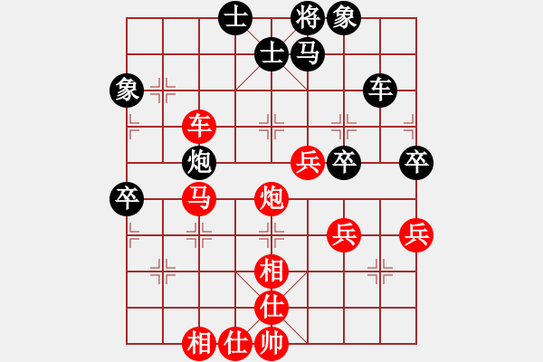 象棋棋譜圖片：吃魚魚(7段)-勝-貓貓聽雨(2段) - 步數(shù)：80 