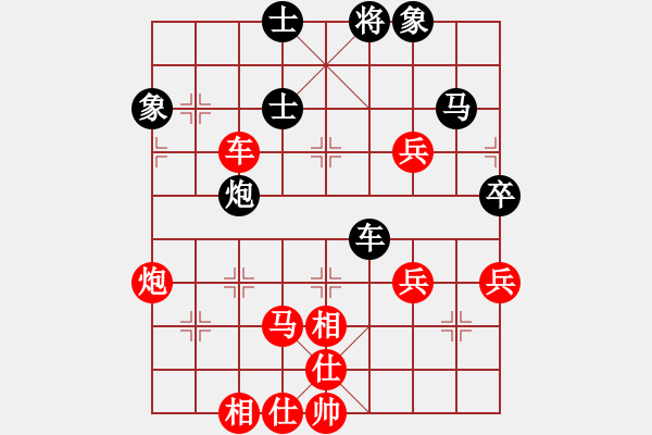 象棋棋譜圖片：吃魚魚(7段)-勝-貓貓聽雨(2段) - 步數(shù)：90 