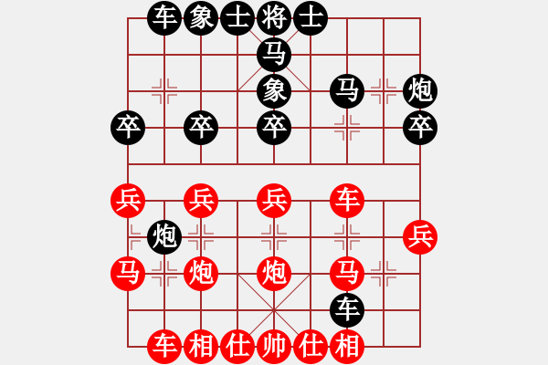 象棋棋譜圖片：五七炮不挺兵對屏風(fēng)馬進(jìn)７卒 黑右炮封車紅右車巡河車[黑左車過河對紅挺邊兵]w3(二)a1 - 步數(shù)：30 