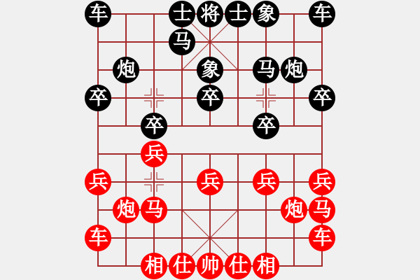 象棋棋譜圖片：廖二平     先負(fù) 萬(wàn)春林     - 步數(shù)：10 