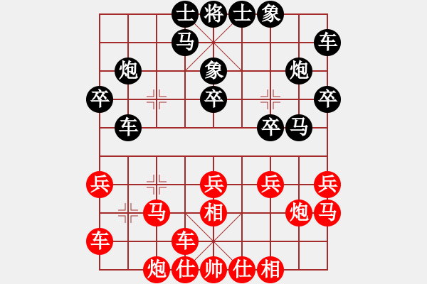 象棋棋譜圖片：廖二平     先負(fù) 萬(wàn)春林     - 步數(shù)：20 