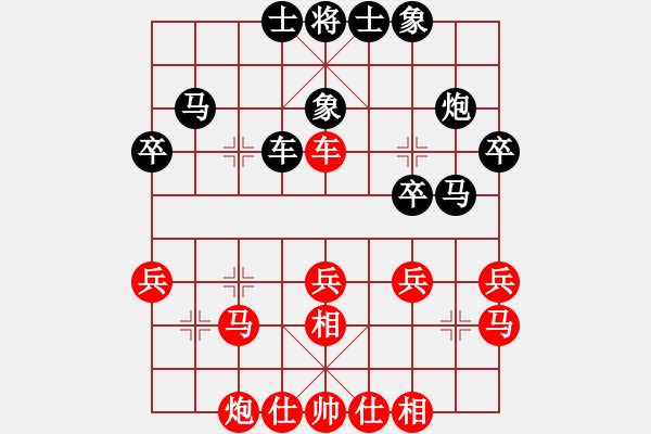 象棋棋譜圖片：廖二平     先負(fù) 萬(wàn)春林     - 步數(shù)：30 