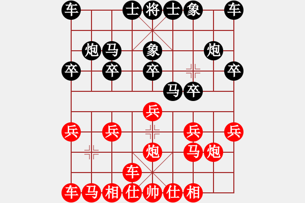 象棋棋譜圖片：推演棋盤[一]嗎2進(jìn)3 - 步數(shù)：10 