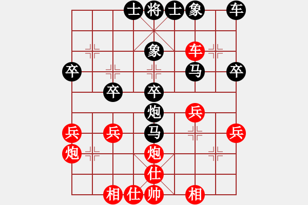 象棋棋譜圖片：saobanga(6段)-和-飛天盾地(人王) - 步數(shù)：30 