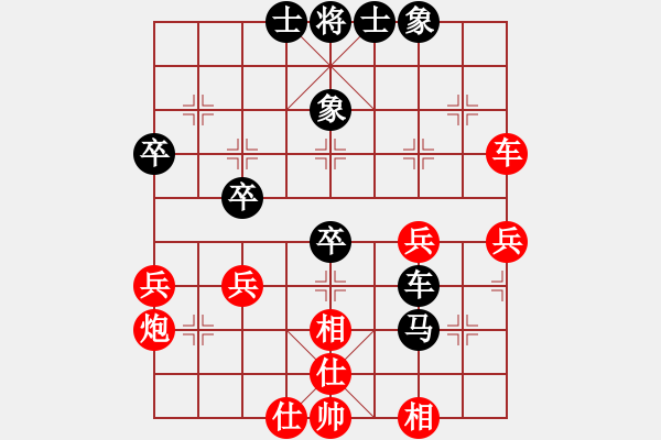 象棋棋譜圖片：saobanga(6段)-和-飛天盾地(人王) - 步數(shù)：40 