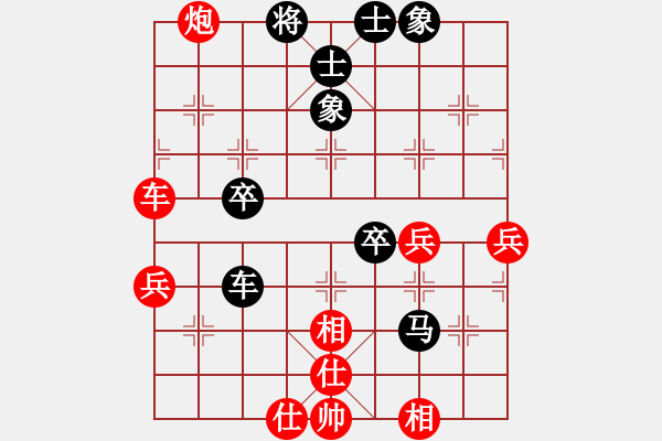 象棋棋譜圖片：saobanga(6段)-和-飛天盾地(人王) - 步數(shù)：50 