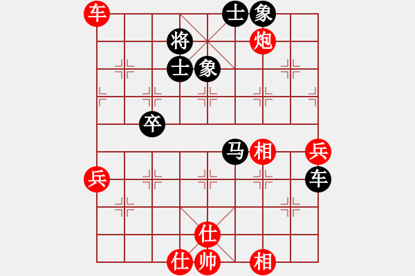 象棋棋譜圖片：saobanga(6段)-和-飛天盾地(人王) - 步數(shù)：60 