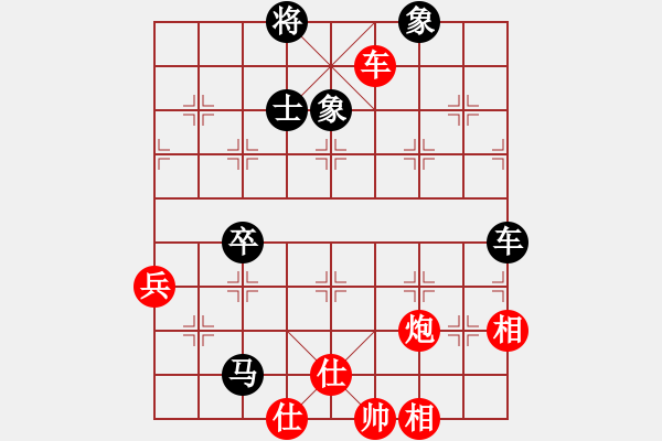 象棋棋譜圖片：saobanga(6段)-和-飛天盾地(人王) - 步數(shù)：70 