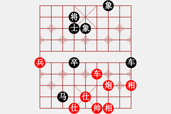 象棋棋譜圖片：saobanga(6段)-和-飛天盾地(人王) - 步數(shù)：75 