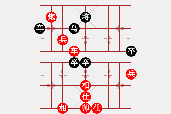 象棋棋譜圖片：佳佳測試(6段)-勝-白衣秀士(7段) - 步數(shù)：100 