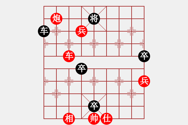 象棋棋譜圖片：佳佳測試(6段)-勝-白衣秀士(7段) - 步數(shù)：110 