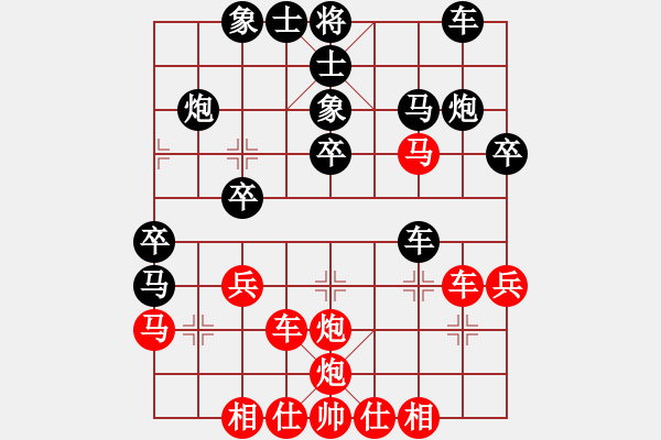 象棋棋譜圖片：佳佳測試(6段)-勝-白衣秀士(7段) - 步數(shù)：30 