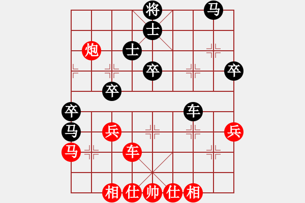 象棋棋譜圖片：佳佳測試(6段)-勝-白衣秀士(7段) - 步數(shù)：40 