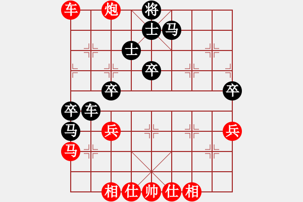 象棋棋譜圖片：佳佳測試(6段)-勝-白衣秀士(7段) - 步數(shù)：50 