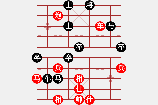 象棋棋譜圖片：佳佳測試(6段)-勝-白衣秀士(7段) - 步數(shù)：70 