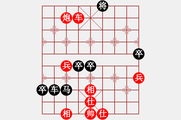 象棋棋譜圖片：佳佳測試(6段)-勝-白衣秀士(7段) - 步數(shù)：80 