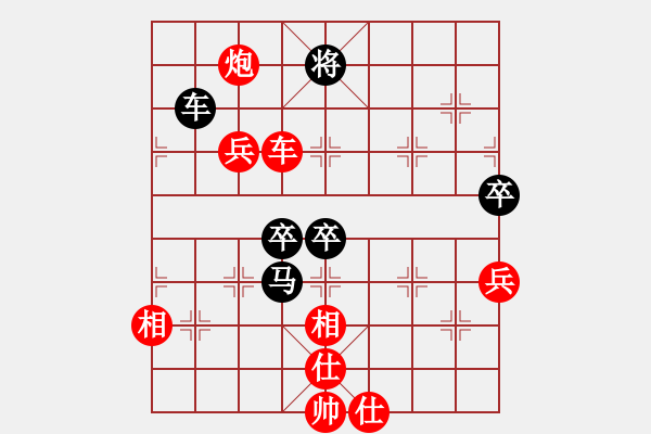 象棋棋譜圖片：佳佳測試(6段)-勝-白衣秀士(7段) - 步數(shù)：90 