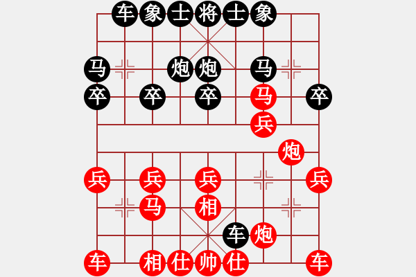 象棋棋譜圖片：上海 歐陽(yáng)琦琳 勝 火新樓馬八進(jìn)七對(duì)炮8平5新樓對(duì)局 - 步數(shù)：20 