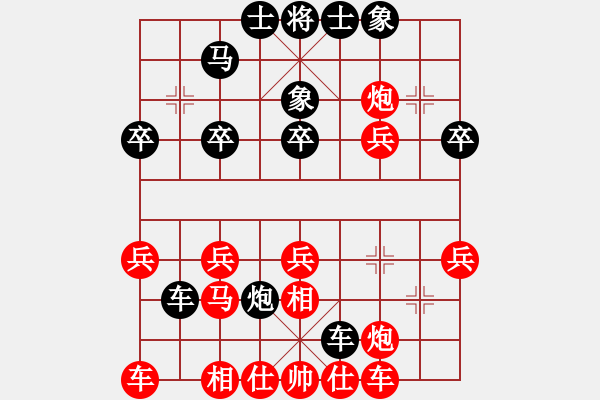 象棋棋譜圖片：上海 歐陽(yáng)琦琳 勝 火新樓馬八進(jìn)七對(duì)炮8平5新樓對(duì)局 - 步數(shù)：30 