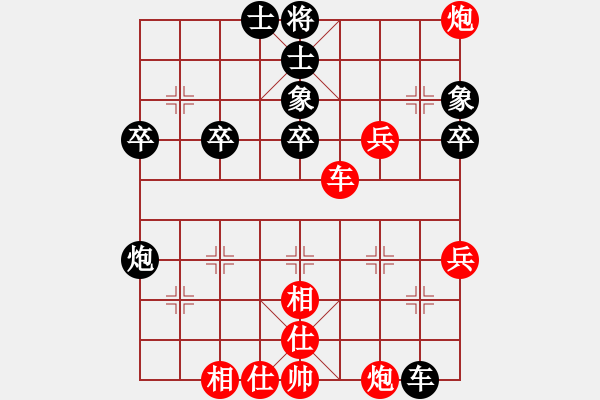 象棋棋譜圖片：上海 歐陽(yáng)琦琳 勝 火新樓馬八進(jìn)七對(duì)炮8平5新樓對(duì)局 - 步數(shù)：61 