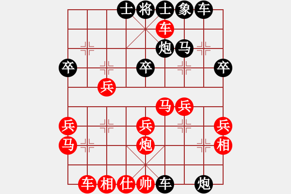 象棋棋譜圖片：寒塵子旭[紅] -VS- 出頭鳥的勇氣[黑] - 步數(shù)：40 