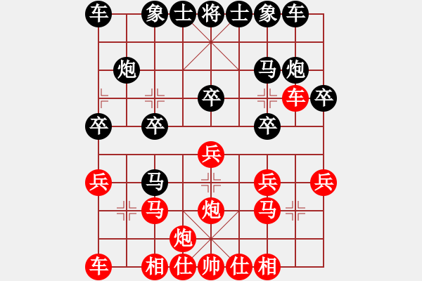 象棋棋譜圖片：黃志強(qiáng) 先勝 顧億慶 - 步數(shù)：20 