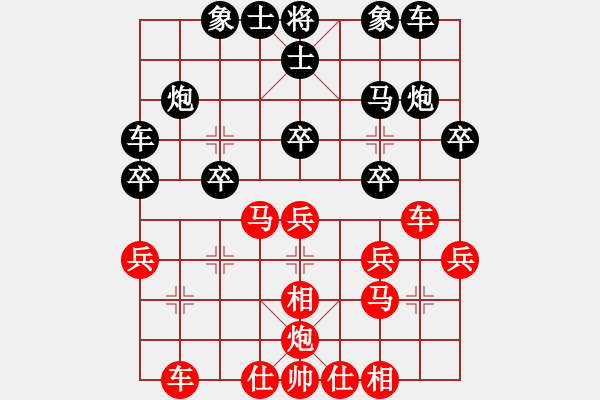 象棋棋譜圖片：黃志強(qiáng) 先勝 顧億慶 - 步數(shù)：30 