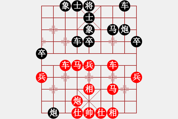 象棋棋譜圖片：黃志強(qiáng) 先勝 顧億慶 - 步數(shù)：40 