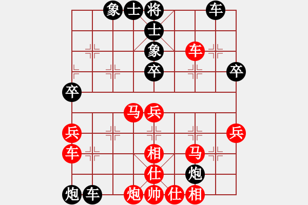 象棋棋譜圖片：黃志強(qiáng) 先勝 顧億慶 - 步數(shù)：50 