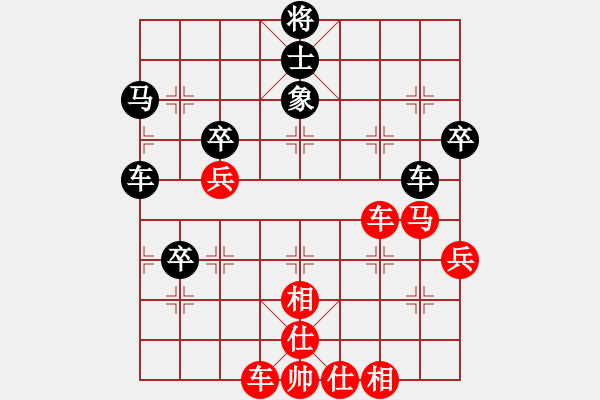 象棋棋譜圖片：2015成都蒲江“翡翠山莊杯”第四輪廣東黎德志先勝達(dá)州曾軍 - 步數(shù)：60 