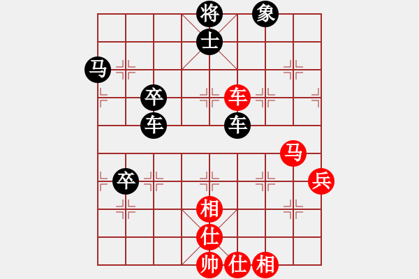 象棋棋谱图片：2015成都蒲江“翡翠山庄杯”第四轮广东黎德志先胜达州曾军 - 步数：70 