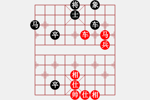 象棋棋譜圖片：2015成都蒲江“翡翠山莊杯”第四輪廣東黎德志先勝達(dá)州曾軍 - 步數(shù)：80 