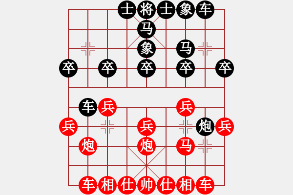 象棋棋譜圖片：江湖殺手(2段)-勝-但是古(5段) - 步數(shù)：20 