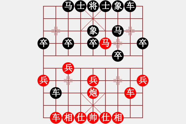 象棋棋譜圖片：江湖殺手(2段)-勝-但是古(5段) - 步數(shù)：30 