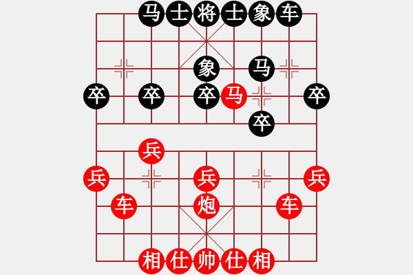 象棋棋譜圖片：江湖殺手(2段)-勝-但是古(5段) - 步數(shù)：31 