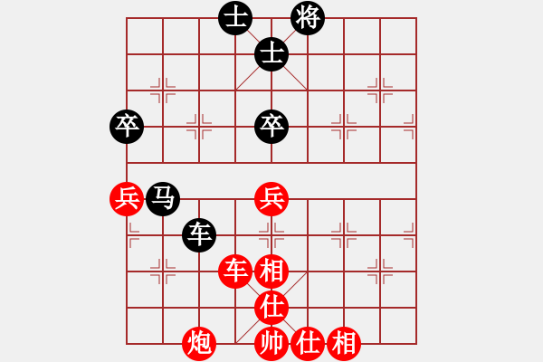 象棋棋譜圖片：青城勝雪(人王)-勝-斧頭傾城(5r) - 步數(shù)：100 