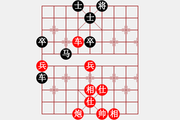 象棋棋譜圖片：青城勝雪(人王)-勝-斧頭傾城(5r) - 步數(shù)：110 