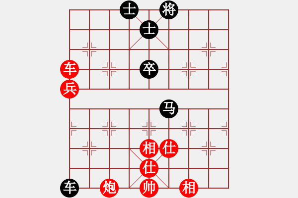 象棋棋譜圖片：青城勝雪(人王)-勝-斧頭傾城(5r) - 步數(shù)：120 