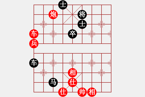 象棋棋譜圖片：青城勝雪(人王)-勝-斧頭傾城(5r) - 步數(shù)：130 