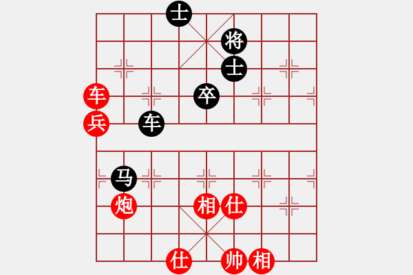 象棋棋譜圖片：青城勝雪(人王)-勝-斧頭傾城(5r) - 步數(shù)：140 