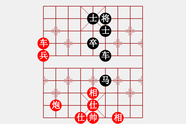 象棋棋譜圖片：青城勝雪(人王)-勝-斧頭傾城(5r) - 步數(shù)：150 