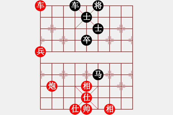 象棋棋譜圖片：青城勝雪(人王)-勝-斧頭傾城(5r) - 步數(shù)：160 