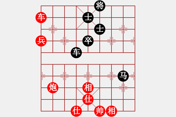 象棋棋譜圖片：青城勝雪(人王)-勝-斧頭傾城(5r) - 步數(shù)：170 