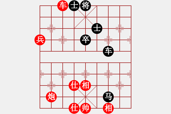 象棋棋譜圖片：青城勝雪(人王)-勝-斧頭傾城(5r) - 步數(shù)：180 