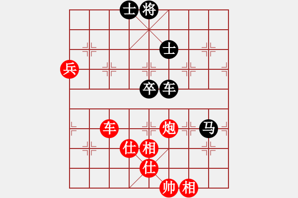 象棋棋譜圖片：青城勝雪(人王)-勝-斧頭傾城(5r) - 步數(shù)：190 