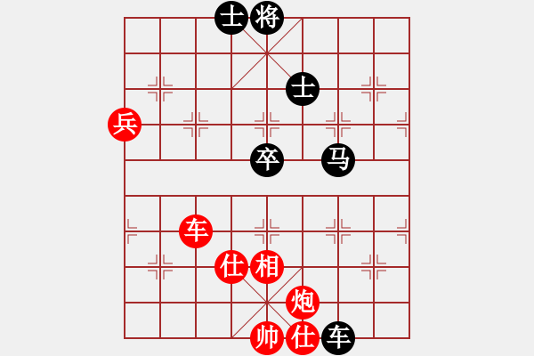 象棋棋譜圖片：青城勝雪(人王)-勝-斧頭傾城(5r) - 步數(shù)：200 