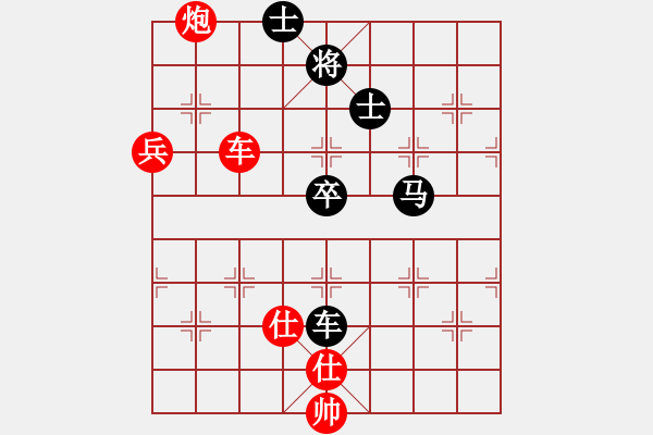 象棋棋譜圖片：青城勝雪(人王)-勝-斧頭傾城(5r) - 步數(shù)：210 