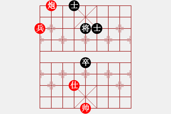 象棋棋譜圖片：青城勝雪(人王)-勝-斧頭傾城(5r) - 步數(shù)：220 