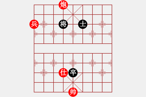 象棋棋譜圖片：青城勝雪(人王)-勝-斧頭傾城(5r) - 步數(shù)：230 